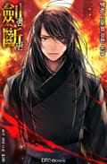 검단 24화