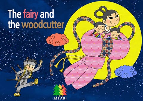 선녀와 나무꾼 - The fairy and the woodcutter 표지 이미지