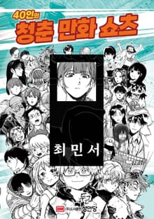 냉장고 속 여자