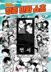 분광쌍성 표지 이미지