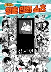 파도가 지나간 자리 표지 이미지