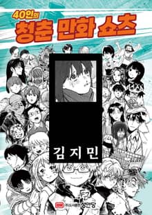 파도가 지나간 자리