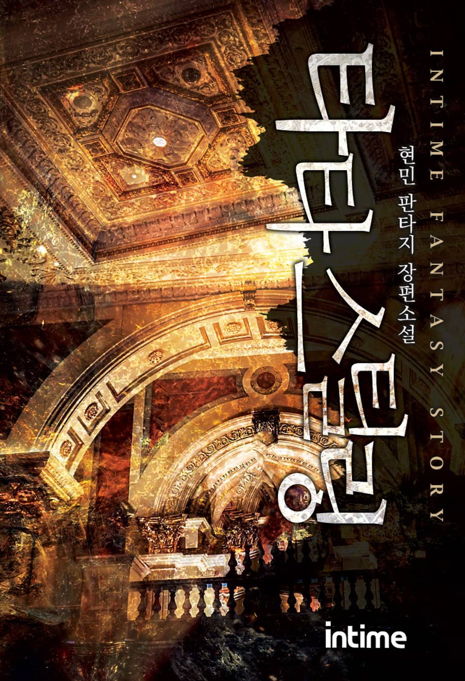 타타 스틸링 7 - 1