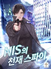 NIS의 천재 스파이 표지 이미지