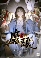 마두 표지 이미지