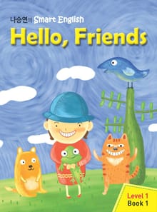 Hello, Friends