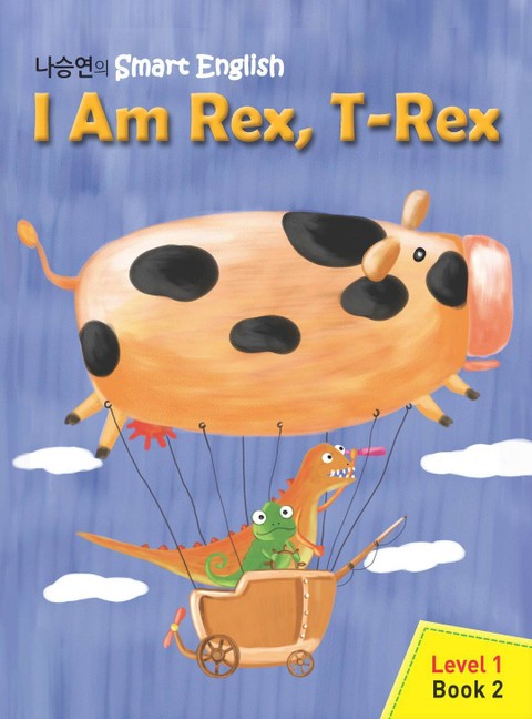 I Am Rex, T-Rex 표지 이미지
