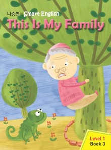 This Is My Family 