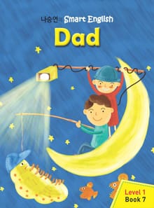 Dad 