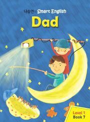 Dad 