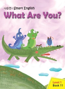 What Are You? 