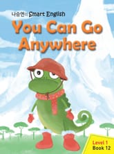 You Can Go Anywhere  표지 이미지