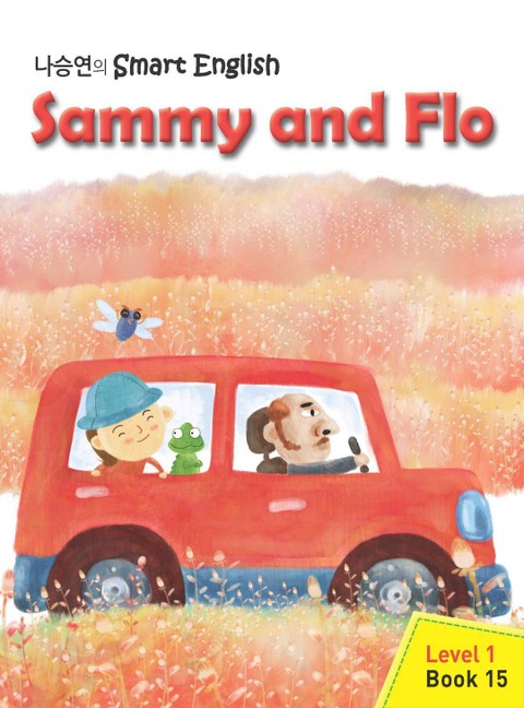 Sammy and Flo  표지 이미지