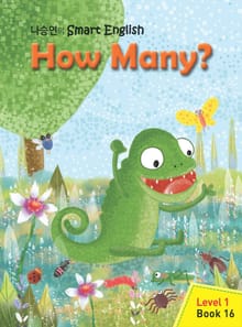 How Many? 
