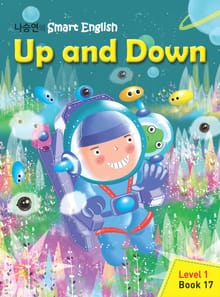 Up and Down 