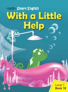 With a Little Help 