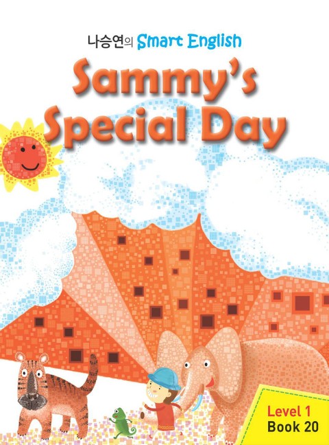 Sammy's Special Day  표지 이미지