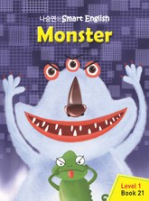 Monster  표지 이미지