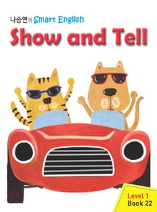 Show And Tell 
