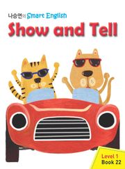 Show And Tell 