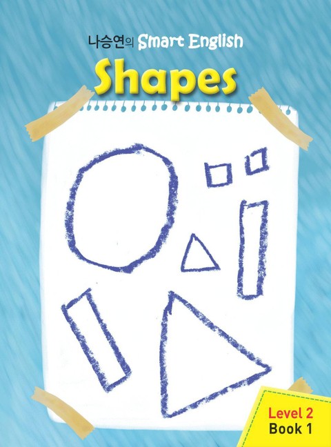 Shapes  표지 이미지