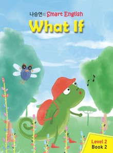 What If 