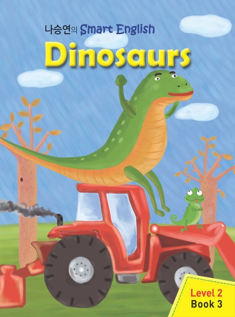 Dinosaurs  표지 이미지