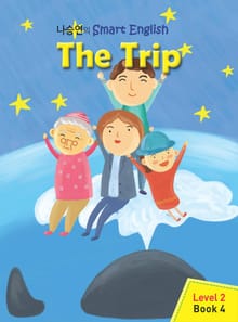 The Trip 