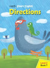 Directions  표지 이미지