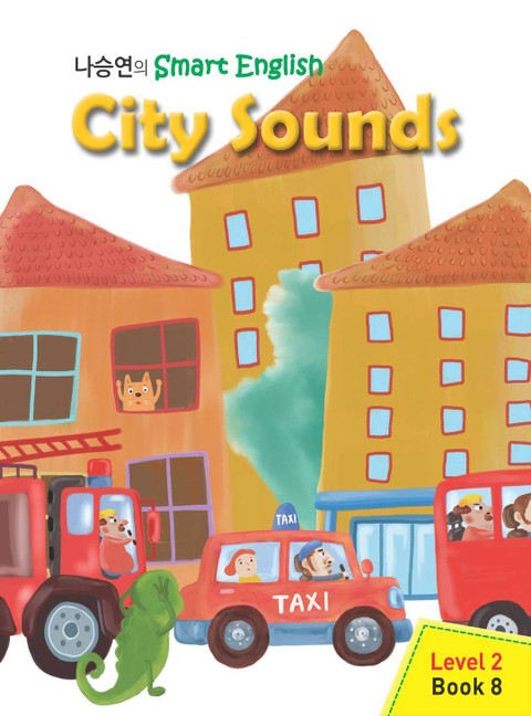 City Sounds  표지 이미지