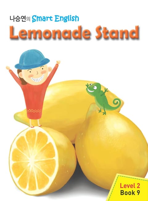 Lemonade Stand  표지 이미지