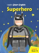 Superhero  표지 이미지