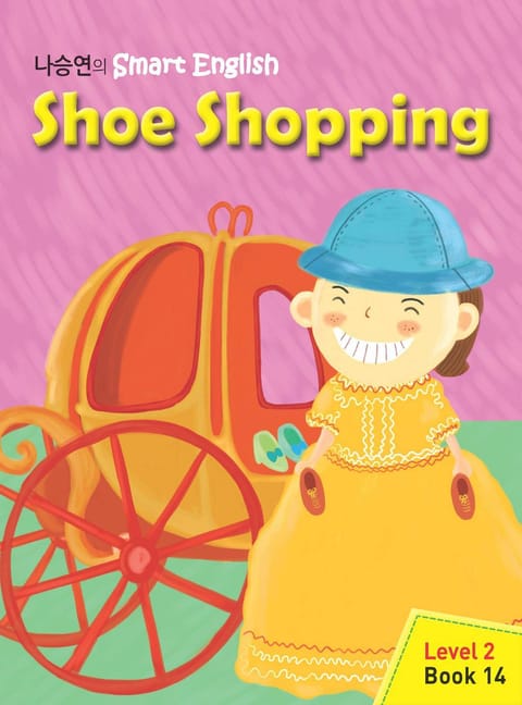 Shoe Shopping  표지 이미지