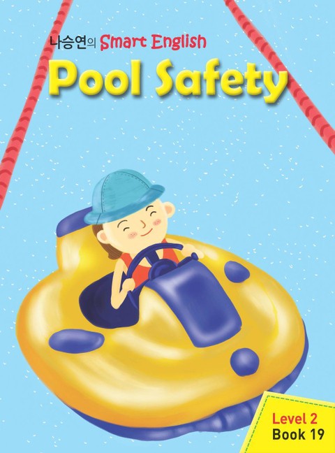 Pool Safety  표지 이미지