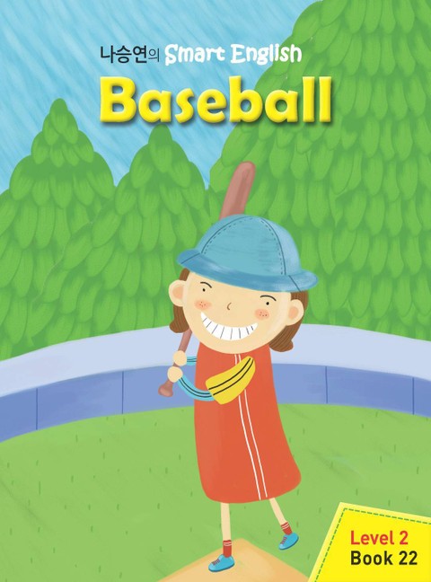 Baseball  표지 이미지