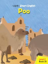 Poo  표지 이미지