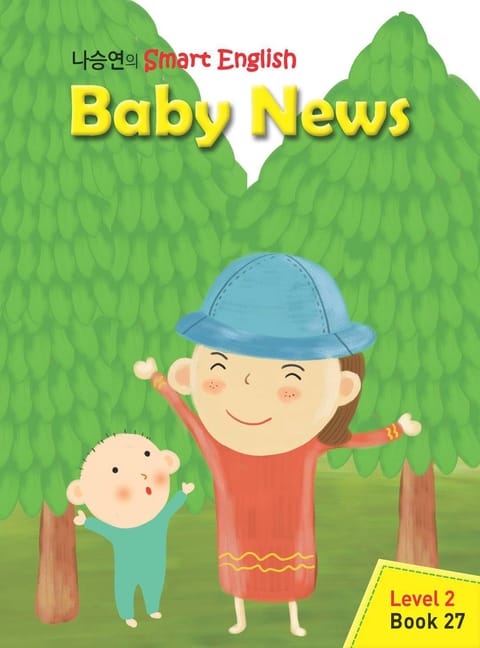 Baby News  표지 이미지