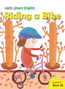 Riding a Bike 