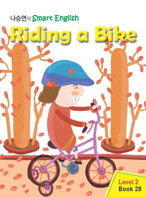 Riding a Bike  표지 이미지