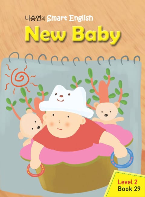 New Baby  표지 이미지