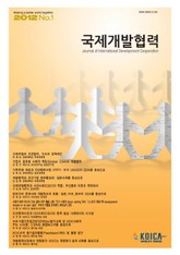 국제개발협력 2012년 1호  표지 이미지