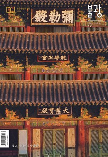 월간 불광 554호