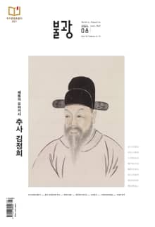 월간 불광 562호