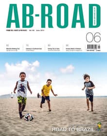 AB-ROAD 2014년 6월호