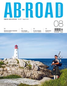 AB-ROAD 2014년 8월호