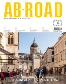 AB-ROAD 2014년 9월호