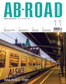 AB-ROAD 2014년 11월호