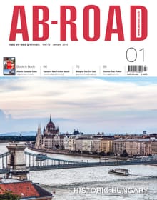 AB-ROAD 2015년 1월호