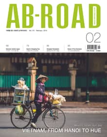 AB-ROAD 2015년 2월호