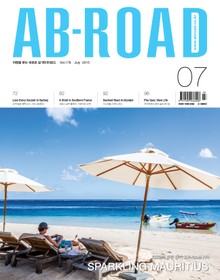 AB-ROAD 2015년 7월호